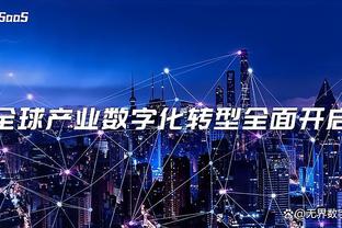 感念足球致敬青春，全明星足球跨年晚会落户临沂